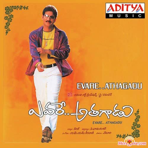 Poster of Evare Athagadu (2003)